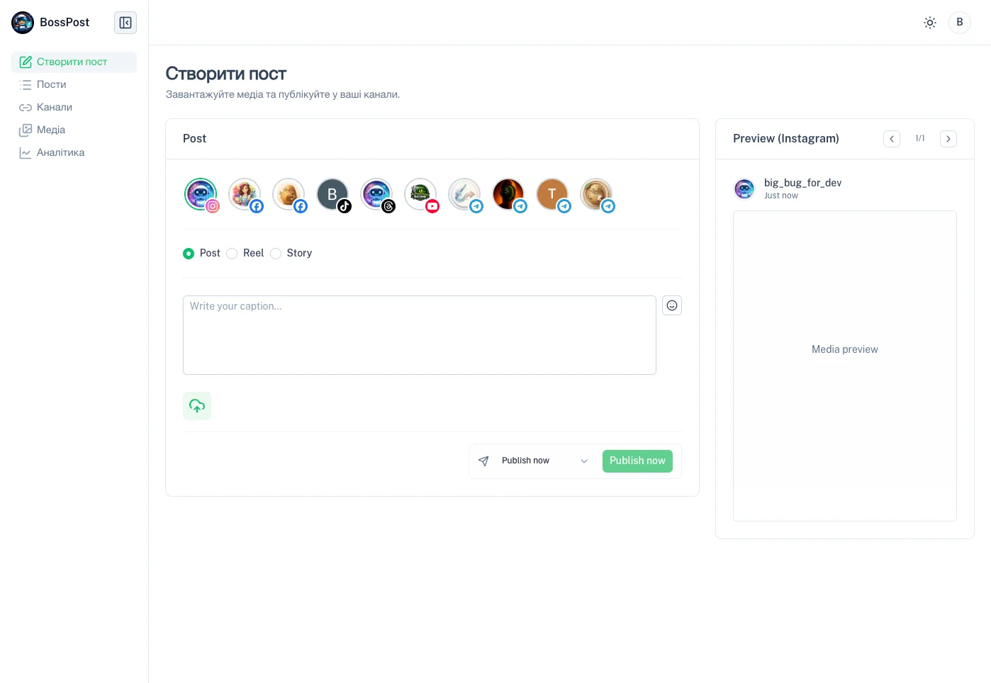 BossPost create post interface
